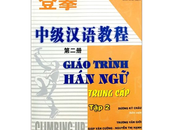 Bộ Giáo Trình Hán Ngữ Trung Cấp - Tập 2 PDF