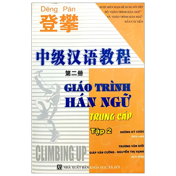 Bộ Giáo Trình Hán Ngữ Trung Cấp - Tập 2 PDF Bộ Giáo Trình Hán Ngữ Trung Cấp - Tập 2 PDF