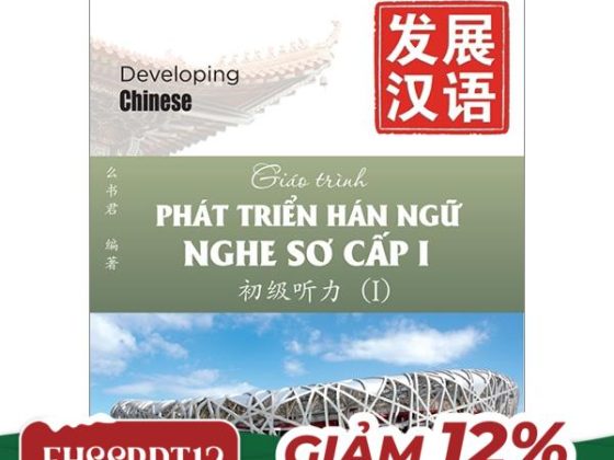 Bộ Giáo Trình Phát Triển Hán Ngữ Nghe - Sơ Cấp 1 PDF