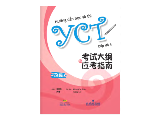 Bộ Hướng Dẫn Học Và Thi YCT - Cấp Độ 4 PDF