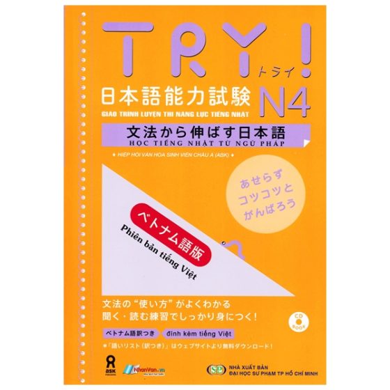 Giáo Trình Luyện Thi Năng Lực Tiếng Nhật Try! - N4 (Kèm 1 CD) PDF