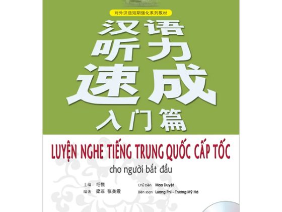 Luyện Nghe Tiếng Trung Quốc Cấp Tốc Cho Người Bắt Đầu (Kèm CD) PDF