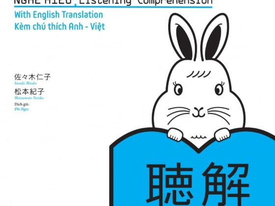 Luyện Thi Năng Lực Nhật Ngữ N1 – Nghe Hiểu PDF