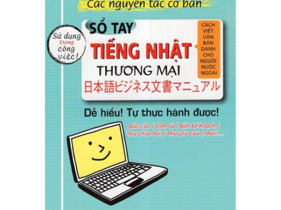 Sổ Tay Tiếng Nhật Thương Mại PDF
