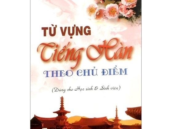 Từ Vựng Tiếng Hàn Theo Chủ Đề (Dành Cho Hs Sv) PDF