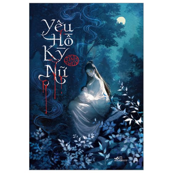 Yêu Hồ Kỳ Nữ PDF